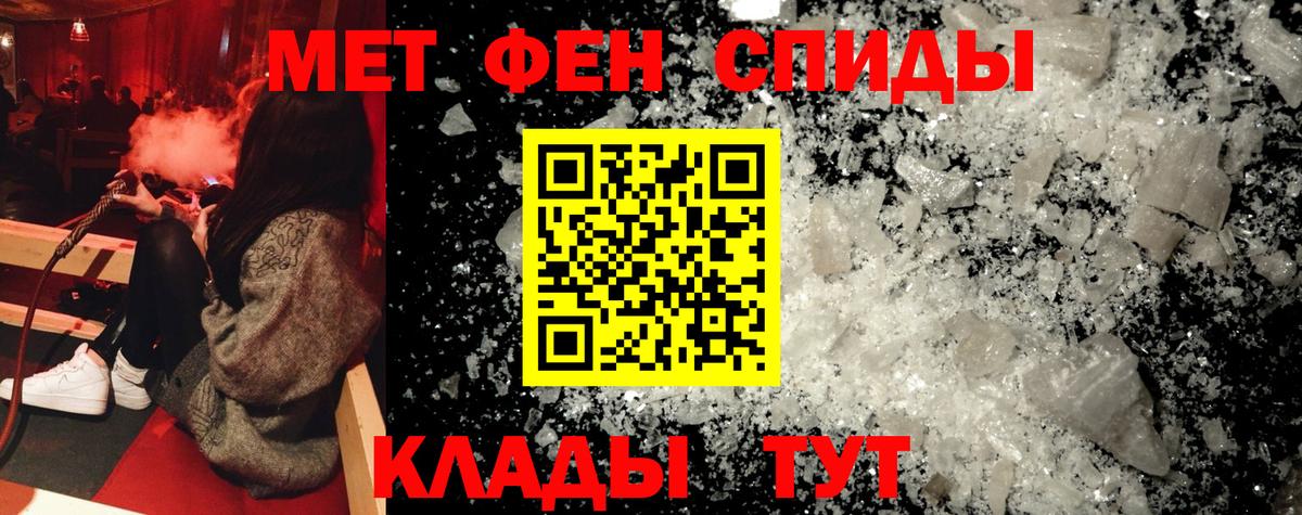 Амфетамин  Вход с VPN  Южноуральск  Амфетамин Premium  Амфетамин 