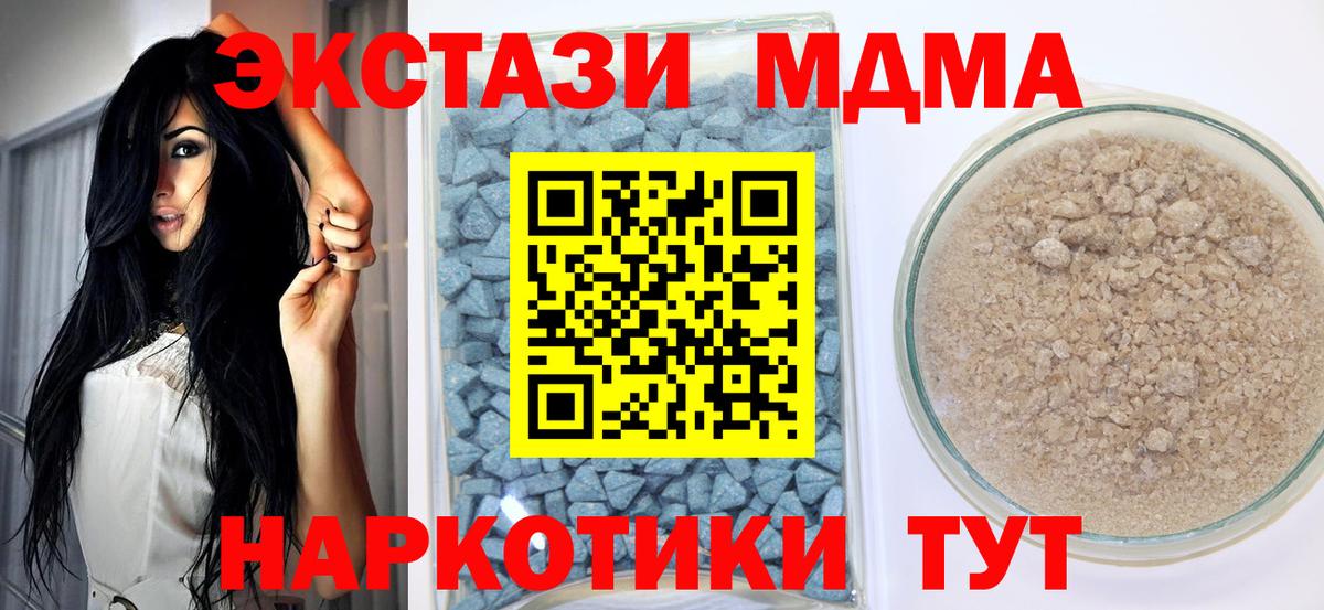 Экстази 99% Южноуральск