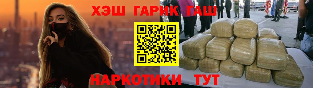 Гашиш Ice-O-Lator Южноуральск