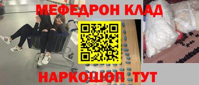MDMA Premium VHQ Ипатово