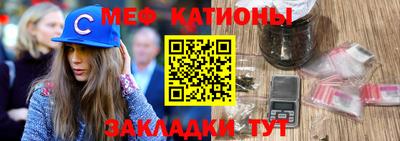 меф VHQ Ирбит