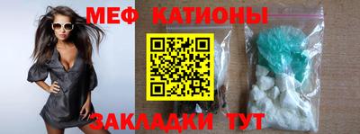 меф VHQ Ирбит