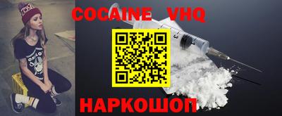 MDMA Premium VHQ Ипатово