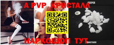 MDMA Premium VHQ Ипатово