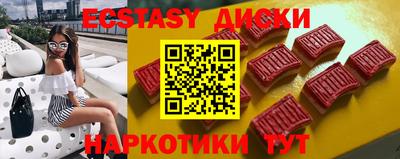 MDMA Premium VHQ Ипатово
