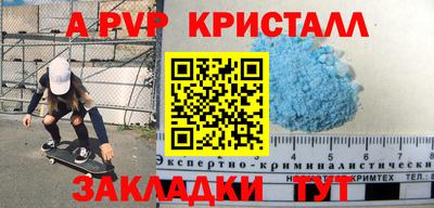 меф VHQ Ирбит