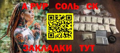 меф VHQ Ирбит
