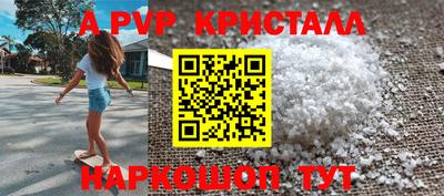 MDMA Premium VHQ Ипатово