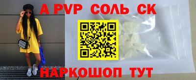 меф VHQ Ирбит