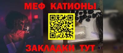 меф VHQ Ирбит