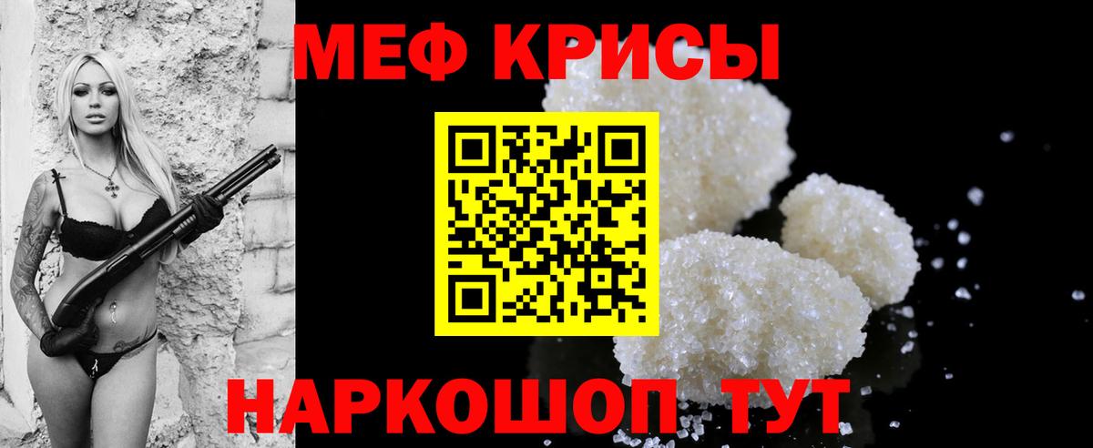 blacksprut как зайти  купить наркоту  Южноуральск  Вход с VPN  Мефедрон 4 MMC 